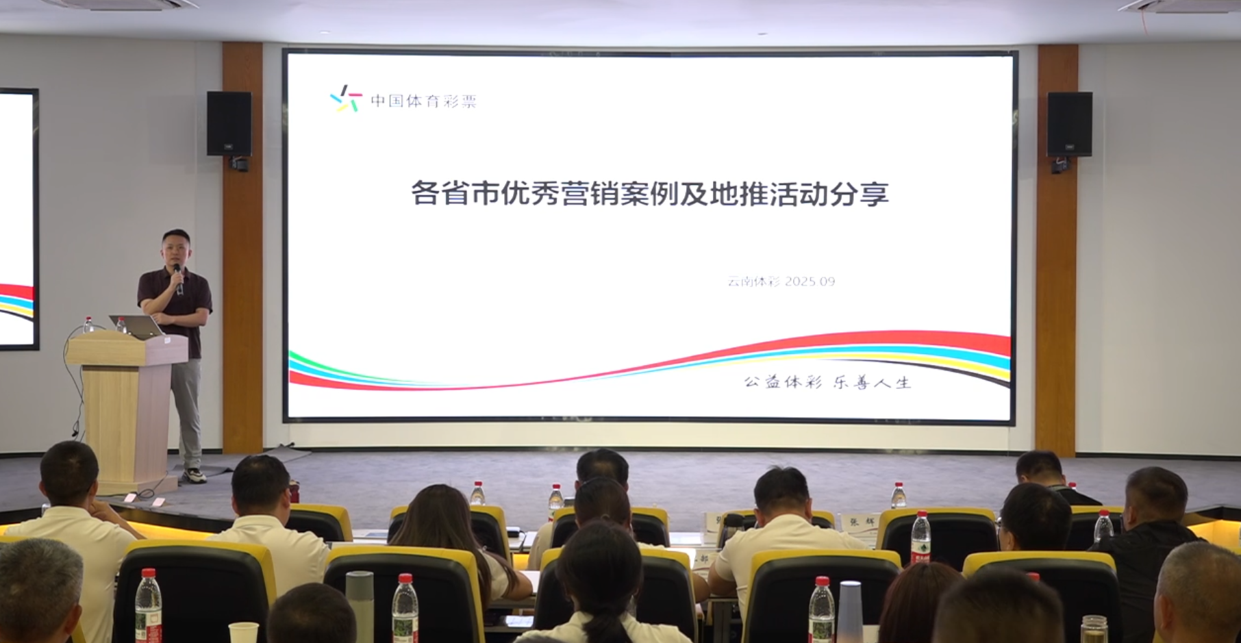 优秀营销案例与地推活动分享-云南-培训